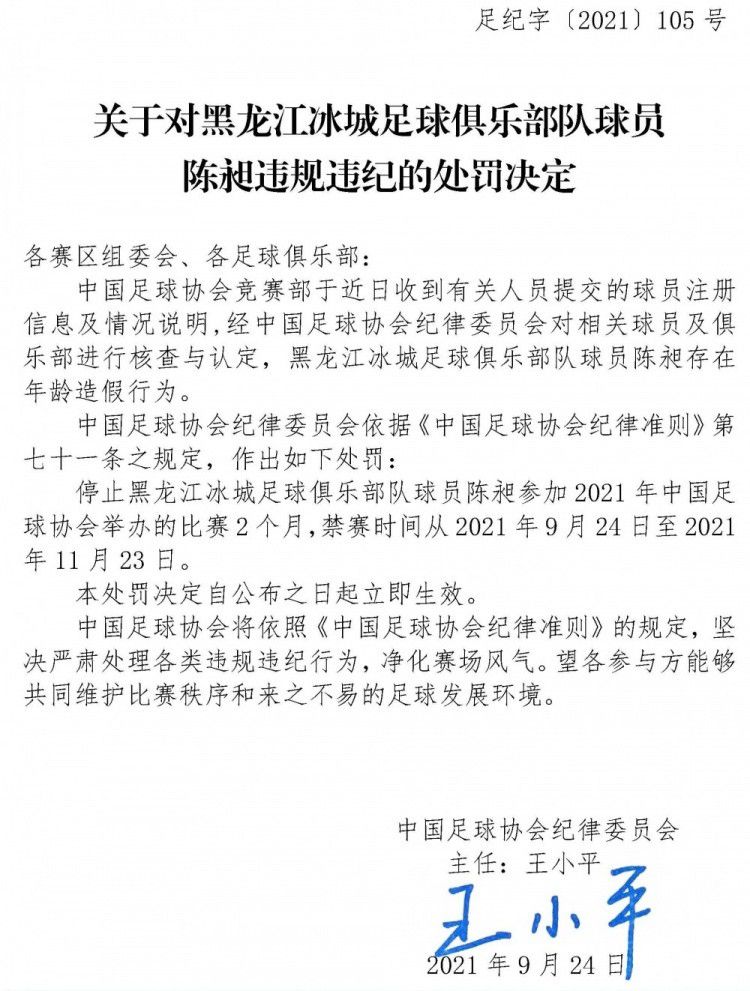 辰儿一直觉得苏家对他父母的死负有不可推卸的责任，如此说来，苏家是他的仇人，他怎么会把自己的秘密告诉苏知鱼呢？chaptererror();。